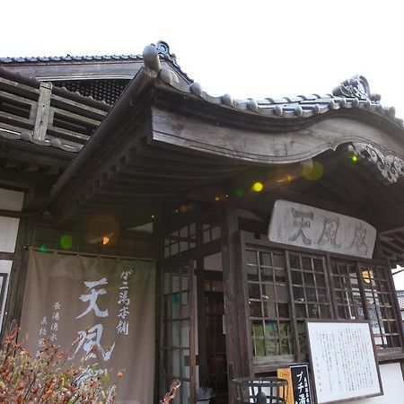 Tenpuan Yufu Exterior photo