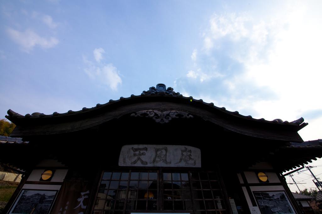 Tenpuan Yufu Exterior photo