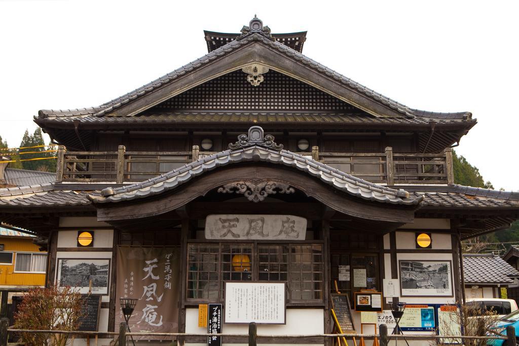 Tenpuan Yufu Exterior photo